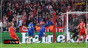 ثلاثية نظيفة! بايرن ميونخ يسحق تشيلسي في دوري أبطال أوروبا ماذا حدث لدفاع البلوز؟ 1